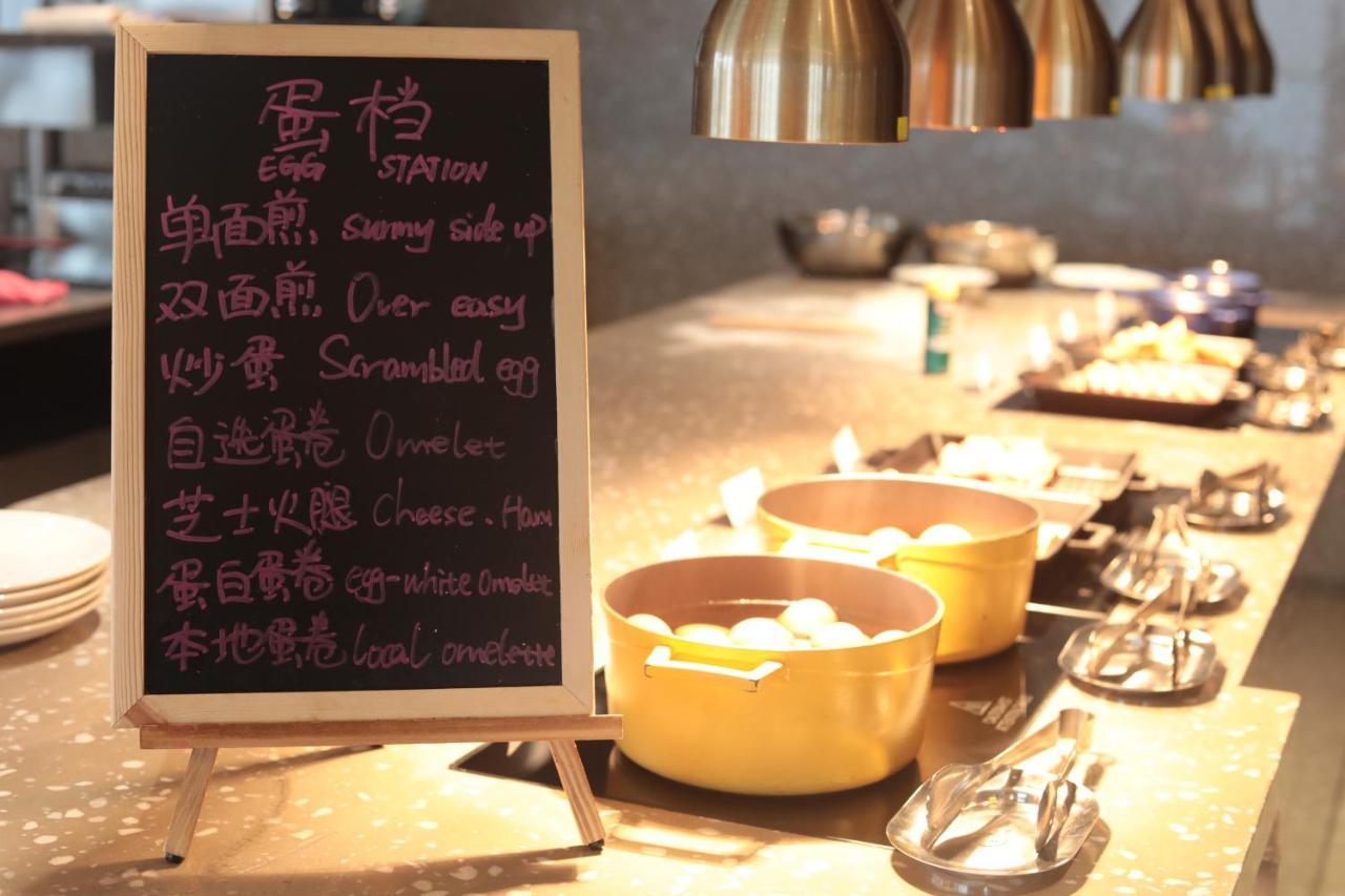 Jinhua Marriott Hotel Экстерьер фото